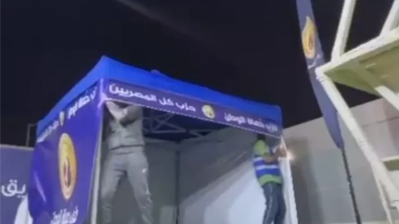 حماةالوطن بالشرقيةيستعد للانتخابات الرئاسية