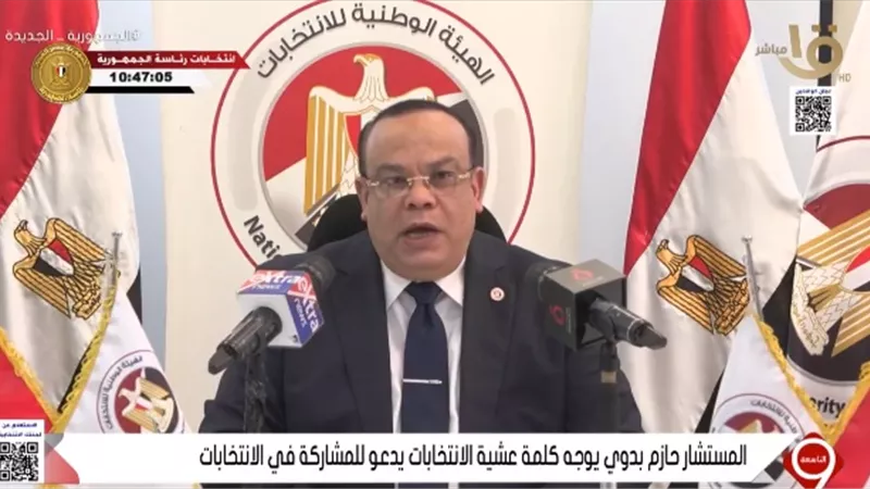 الوطنية للإنتخابات: 