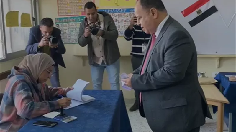 وزير المالية يدلي بصوته في الانتخابات الرئاسية