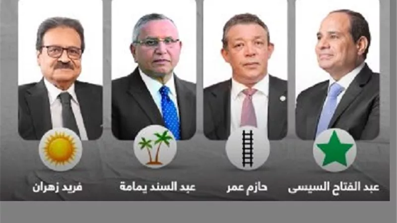 العلماء:ولاية امر الناس امرعظيم يأثم الممتنع عن التصويت عليه