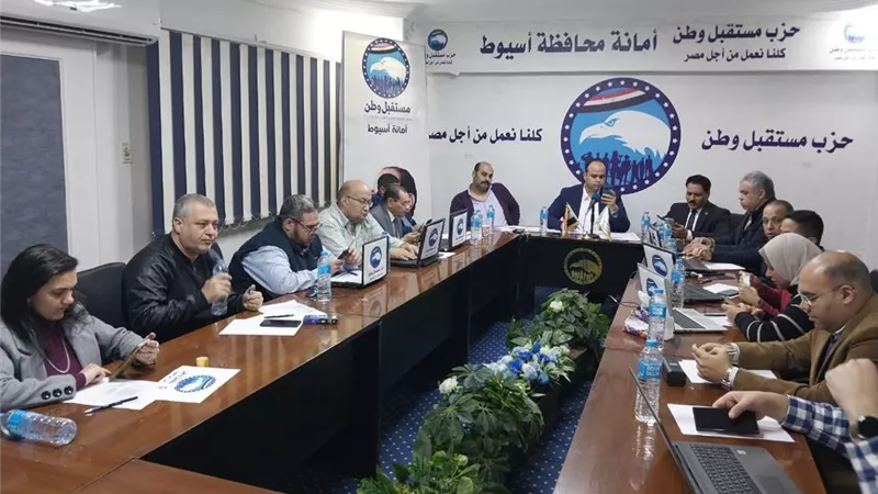 مستقبل وطن يعقد غرفة عمليات منذ الساعات الأولى لمتابعة الانتخابات