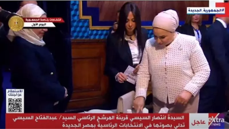 السيدة انتصار السيسي تدلي بصوتها في الانتخابات الرئاسية 2024