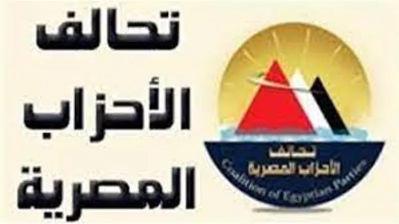 تحالف الأحزاب يوجه الشكر للمصريين على المشهد الديمقراطى والنزول بكثافة فى انتخابات الرئاسة