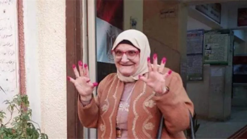بصمت بـ