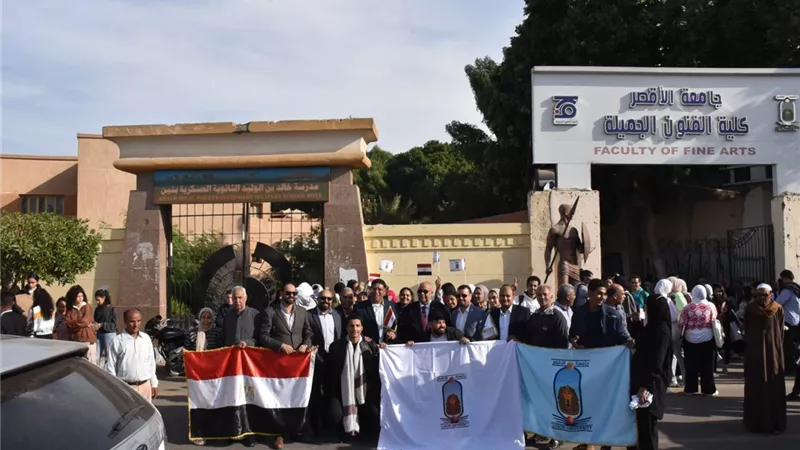 رئيس جامعة الأقصر يشدد على المشاركة الإيجابية بالإنتخابات الرئاسية