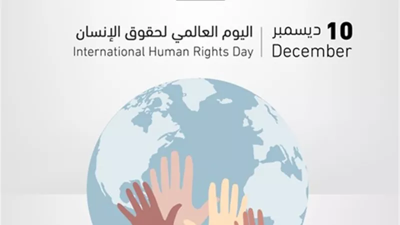 حكماء المسلمين يدعو لوقف الحروب واحترام حق الإنسان في حياة كريمة