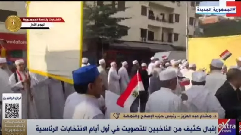 رئيس حزب الإصلاح والنهضة: جزء مهم جدا من تاريخ مصر السياسي يكتب الآن