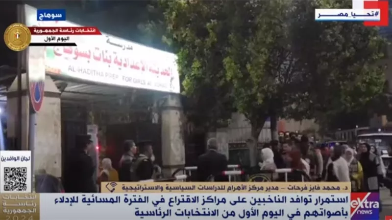 فرحات: ارتفاع وعي الناخب راجع للسياسات التي طبقت في مصر من 2014