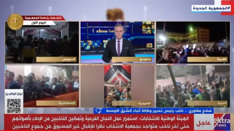 مغاوري: الإقبال على اللجان ينم عن وعي المواطن المصري بأهمية الاستحقاق الرئاسي