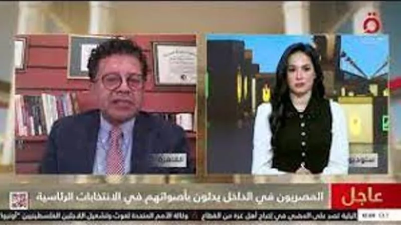 سنجر: الإقبال الكبير للمصريين على الانتخابات الرئاسية كان متوقعا
