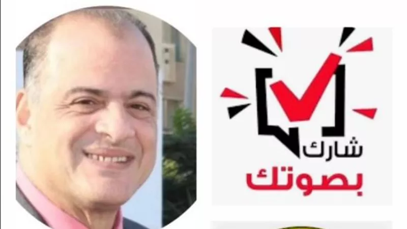 مديرتعليم الإسماعيلية:المعلمين شاركوا بإيجابية بالعرس الديمقراطي