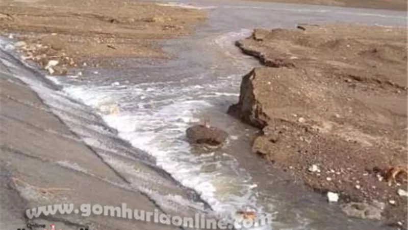 إغلاق طريق 