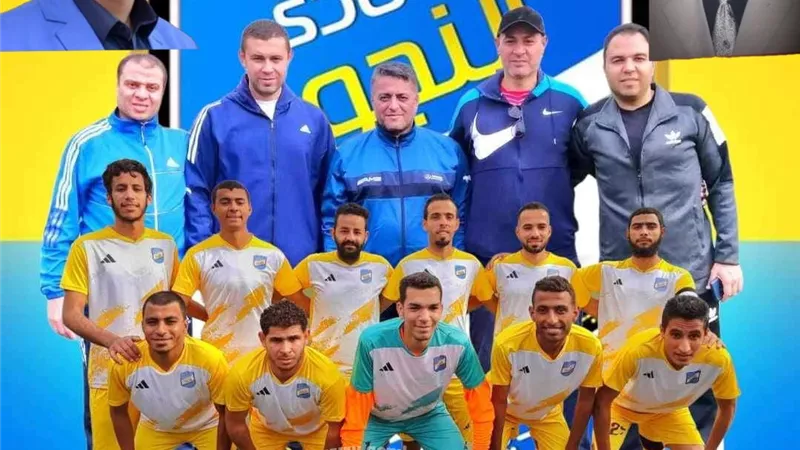 فريق نجوم السادات لكرة القدم للصم يصعد إلى الدورى الممتاز