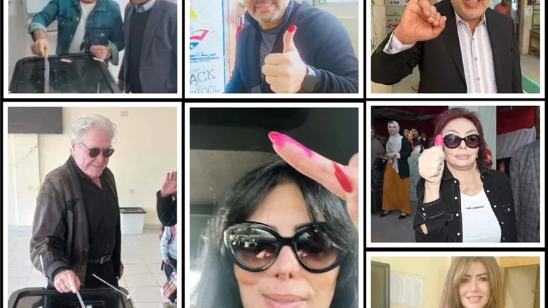 نجوم الفن 