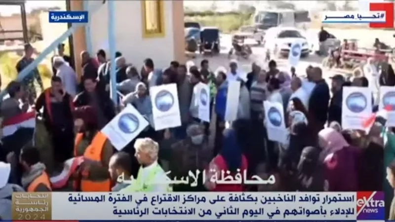 استمرار توافد الناخبين بكثافة على مراكز الاقتراع في الفترة المسائية