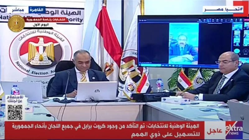الهيئة الوطنية للانتخابات: إقبال كثيف من الناخبين في اليوم الأول لانتخابات الرئاسة 2024