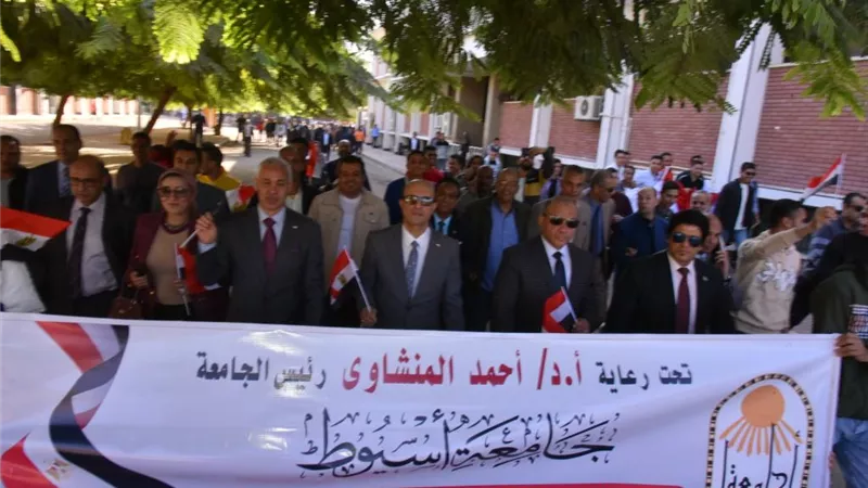 جامعة أسيوط تحتشد بالأعلام في مسيرةٍ دعماً لانتخابات الرئاسة