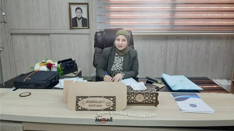 عميد حقوق السادات ترفع مذكرة إلى رئيس الجامعةحول الفيديو المتداول