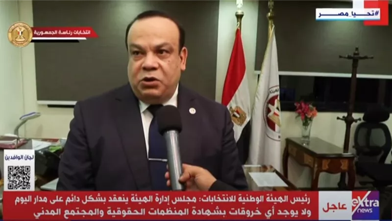 رئيس الهيئة الوطنية للانتخابات: عنوان التصويت في الانتخابات الرئاسية
