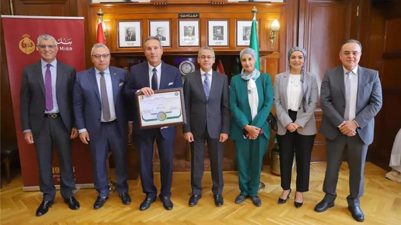 بنك مصر يحصل على الشهادة الذهبية لتقييم الهرم الأخضر المصري للمباني الخضراء