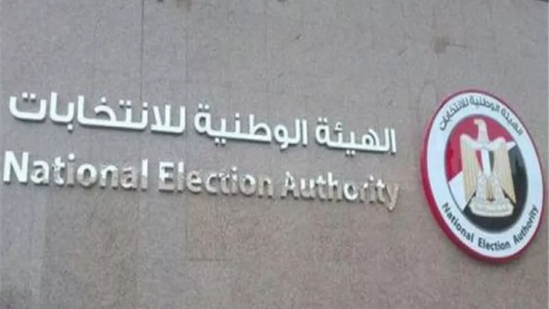 فريق المتابعين الدوليين يشيد بشفافية الوطنية للانتخابات
