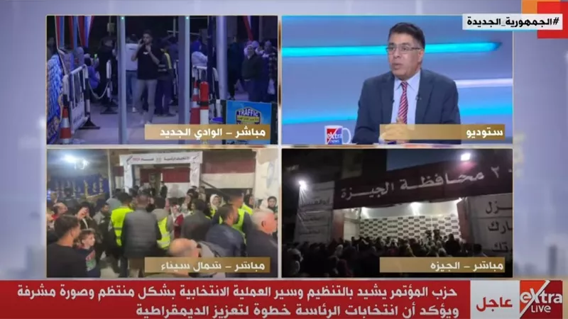 حسين: إقبال الناخبين بنسبة 45% على التصويت في الرئاسة رقم تاريخي