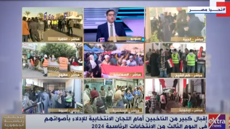 أسامة السعيد: انحياز الدولة للمواطن أدى إلى الإقبال الكثيف على لجان الاقتراع