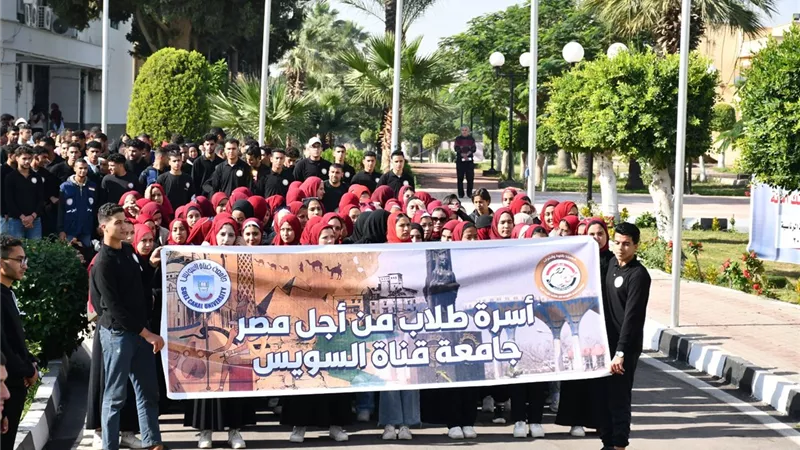 رئيس جامعة القناة يتقدم مسيرة المشاركة في الإنتخابات الرئاسية2024
