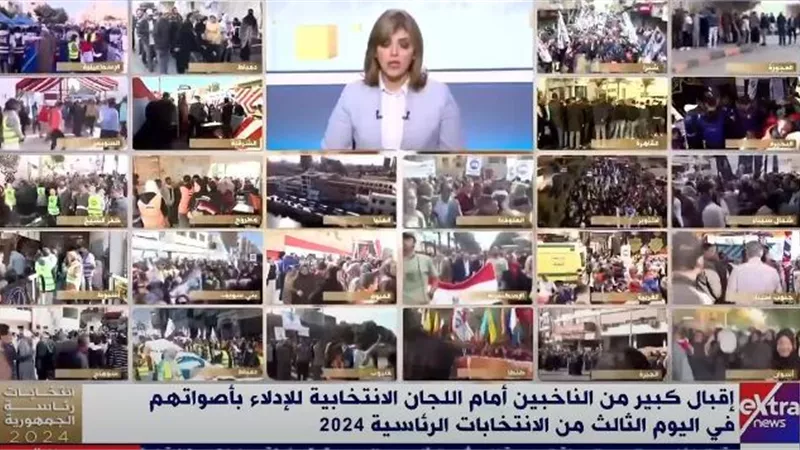 «إكسترا نيوز»: إقبال ملحوظ على التصويت في الانتخابات بالفيوم