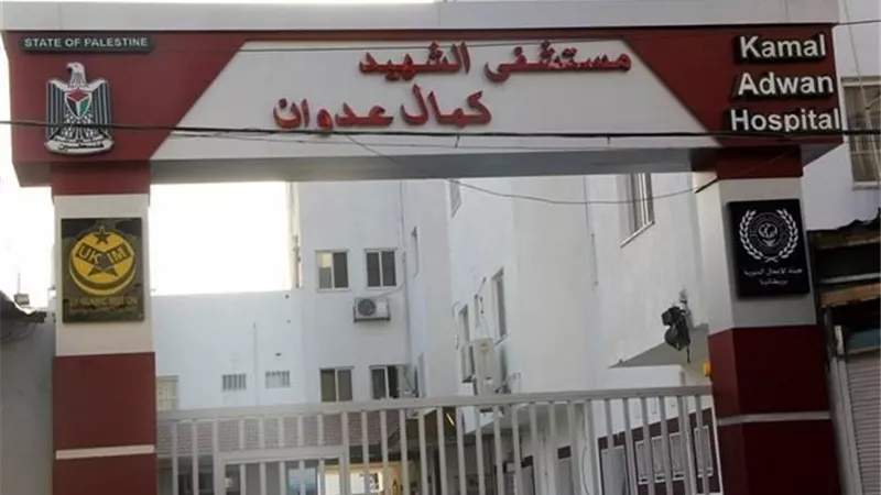 الجيش الإسرائيلي يقتحم مستشفى كمال عدوان في غزة