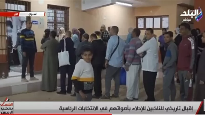 إقبال كثيف من المواطنين على لجان الوافدين بأسوان.. فيديو